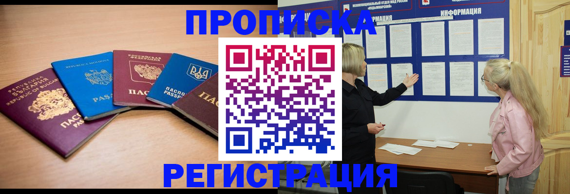 регистрация для дет. сада в Павловском Посаде